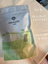 Load image into Gallery viewer, [韩国] OSULLOC 冷萃绿茶包
