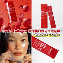 Load image into Gallery viewer, [韩国Daiso] Medipeel 水光撕拉面膜
