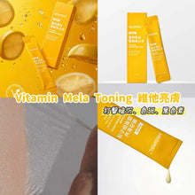 Load image into Gallery viewer, [韩国Daiso] Medipeel 水光撕拉面膜
