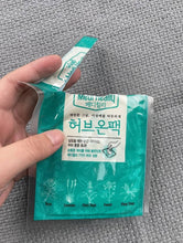 Load image into Gallery viewer, [韩国药房] Medi Heally 暖宫贴
