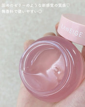 Load image into Gallery viewer, [韩国] Laneige 胶原蛋白眼膜
