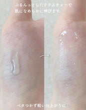 Load image into Gallery viewer, [韩国] Laneige 胶原蛋白眼膜
