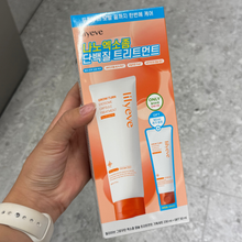 Load image into Gallery viewer, [韩国] Lilyeve 生发修护发膜
