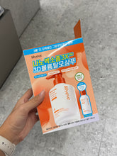 Load image into Gallery viewer, [韩国] Lilyeve 生发防脱洗发水
