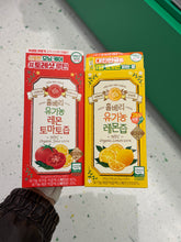 Load image into Gallery viewer, [韩国] Wholeberry NFC 浓缩果汁
