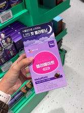Load image into Gallery viewer, [韩国] Melamate 睡眠软糖
