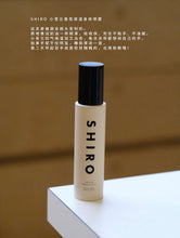 Load image into Gallery viewer, [日本] SHIRO 33 浓香身体喷雾
