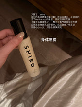 Load image into Gallery viewer, [日本] SHIRO 33 浓香身体喷雾
