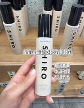 Load image into Gallery viewer, [日本] SHIRO 33 浓香身体喷雾
