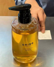 Load image into Gallery viewer, [日本] SHIRO 35 浓香洗护系列
