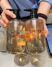 Load image into Gallery viewer, [日本] SHIRO 35 浓香洗护系列
