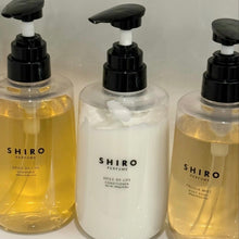 Load image into Gallery viewer, [日本] SHIRO 35 浓香洗护系列
