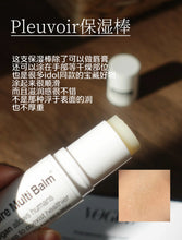 Load image into Gallery viewer, [韩国] Pleuvoir 万能保湿棒
