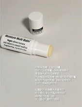Load image into Gallery viewer, [韩国] Pleuvoir 万能保湿棒
