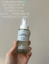 Load image into Gallery viewer, [韩国Daiso] Cure Rest 免洗泡泡面膜
