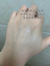 Load image into Gallery viewer, [韩国Daiso] Cure Rest 免洗泡泡面膜
