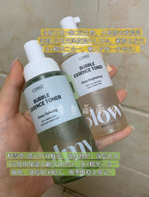 Load image into Gallery viewer, [韩国Daiso] Cure Rest 免洗泡泡面膜
