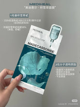 Load image into Gallery viewer, [韩国] Mediheal 面膜
