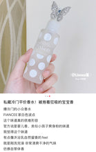 Load image into Gallery viewer, [日本] Fiancee 香水身体喷雾
