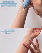 Load image into Gallery viewer, [韩国] Laneige 水光精华棒
