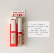 Load image into Gallery viewer, [韩国Daiso] Dropbe 遮瑕液
