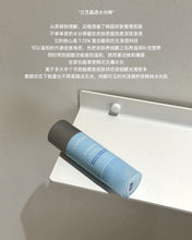 Load image into Gallery viewer, [韩国] Laneige 水光精华棒
