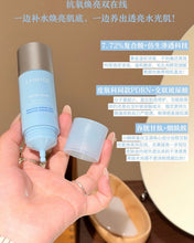 Load image into Gallery viewer, [韩国] Laneige 水光精华棒
