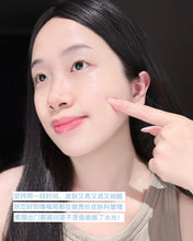 Load image into Gallery viewer, [韩国] Laneige 水光精华棒
