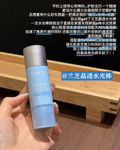 Load image into Gallery viewer, [韩国] Laneige 水光精华棒
