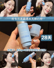 Load image into Gallery viewer, [韩国] Laneige 水光精华棒
