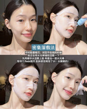 Load image into Gallery viewer, [韩国] Laneige 水光精华棒
