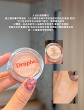 Load image into Gallery viewer, [韩国Daiso] Dropbe 遮瑕膏
