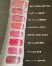 Load image into Gallery viewer, [韩国] Laneige 果汁精华唇釉
