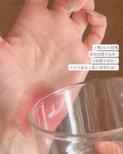 Load image into Gallery viewer, [韩国] Laneige 果汁精华唇釉
