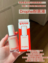 Load image into Gallery viewer, [韩国Daiso] Dropbe 粉底液
