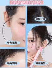Load image into Gallery viewer, [韩国Daiso] Growus 碎发整理器
