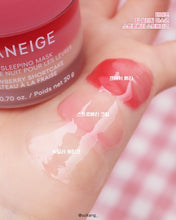 Load image into Gallery viewer, [现货] Laneige 蛋糕唇膜
