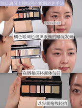 Load image into Gallery viewer, [韩国] Jung Saem Mool 彩妆师遮瑕盘
