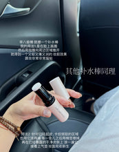 Load image into Gallery viewer, [韩国] Jung Saem Mool 水光棒
