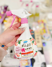 Load image into Gallery viewer, [日本] Fumakilla 桃子除螨喷雾
