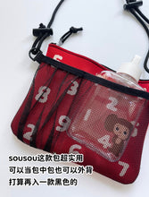 Load image into Gallery viewer, [日本] Sou Sou 斜挎包
