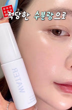 Load image into Gallery viewer, [韩国Daiso] Klavuu 水光面霜
