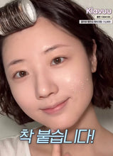 Load image into Gallery viewer, [韩国Daiso] Klavuu 水光面霜
