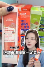 Load image into Gallery viewer, [韩国Daiso] Kundal 免洗洗发水

