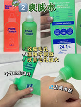 Load image into Gallery viewer, [韩国Daiso] Lab It 毛孔收缩水
