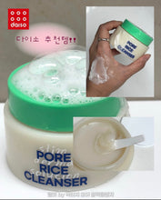 Load image into Gallery viewer, [韩国Daiso] Lab It 大米洁面膏
