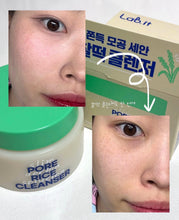 Load image into Gallery viewer, [韩国Daiso] Lab It 大米洁面膏
