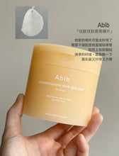Load image into Gallery viewer, [韩国] Abib 谷胱甘肽棉片
