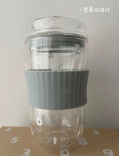 Load image into Gallery viewer, [日本] Sou Sou 随行杯
