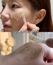 Load image into Gallery viewer, [韩国Daiso] Lab It 毛孔果冻面膜
